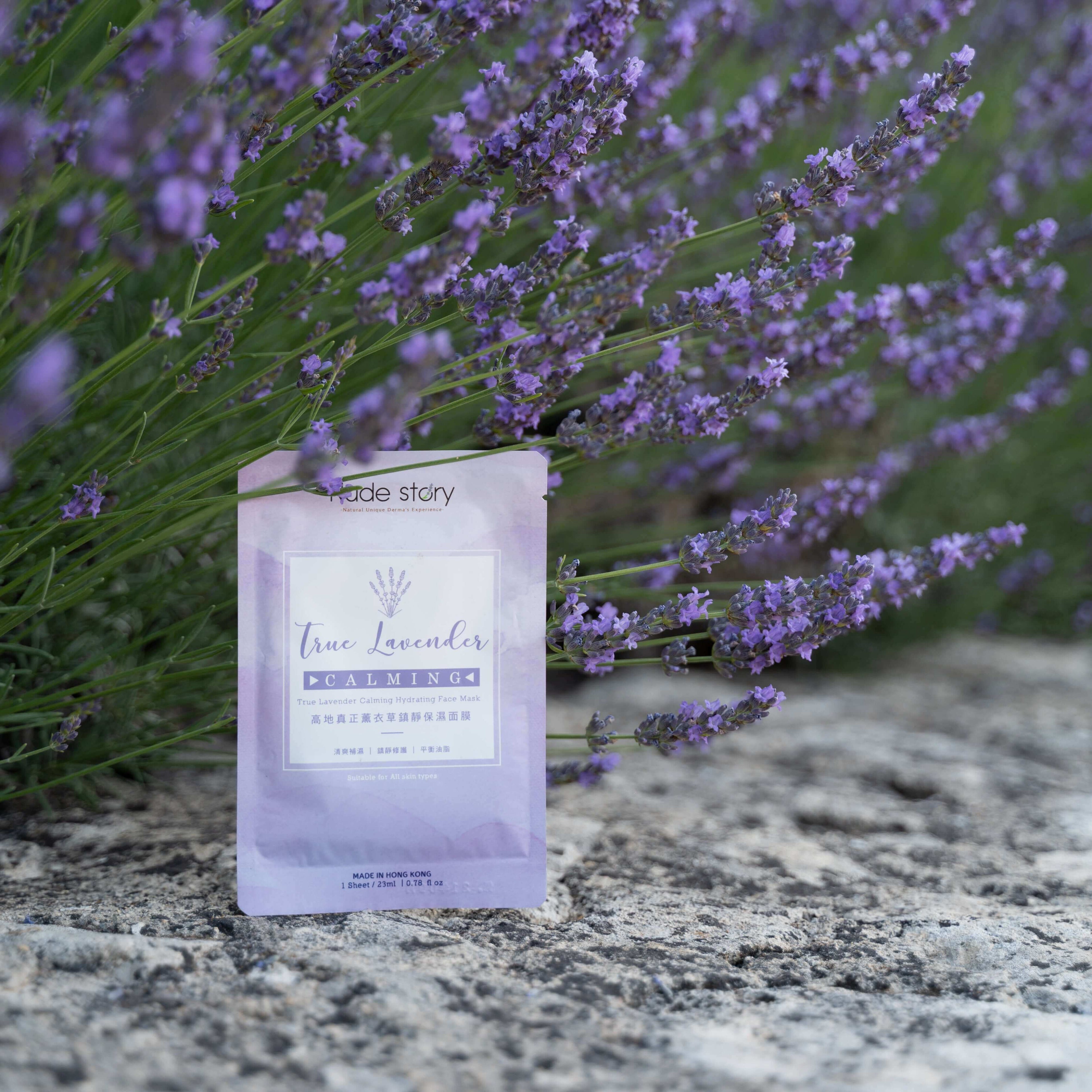 Lavender Paper Mask|高地真正薰衣草面膜