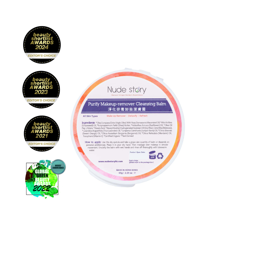 卸妝膏 Cleansing Balm