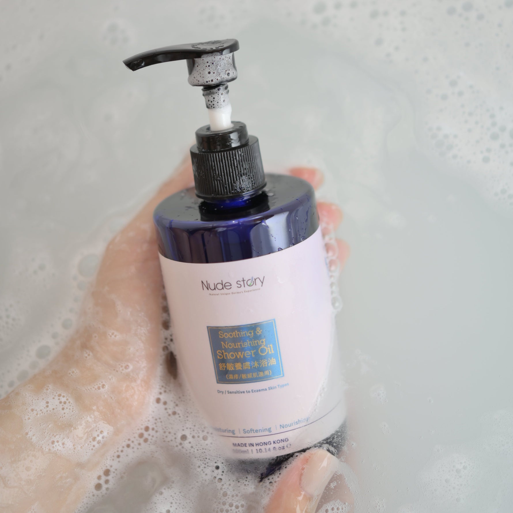 soothing & nourishing oil