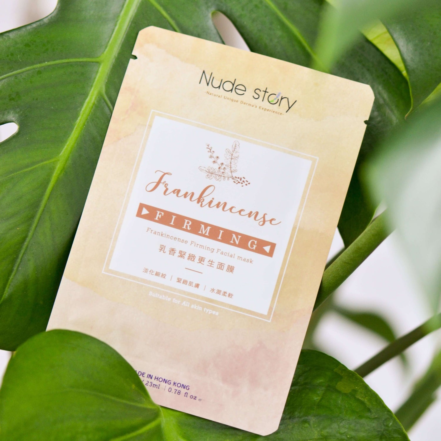 乳香緊緻更生面膜|frankincense firming facial mask