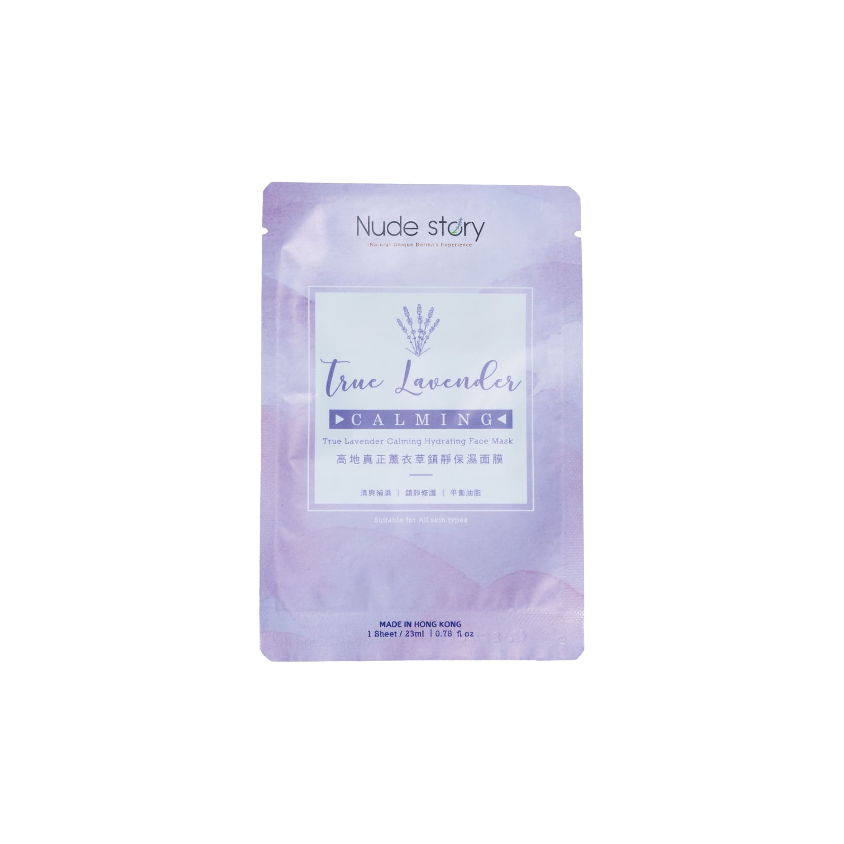 Lavender Mask