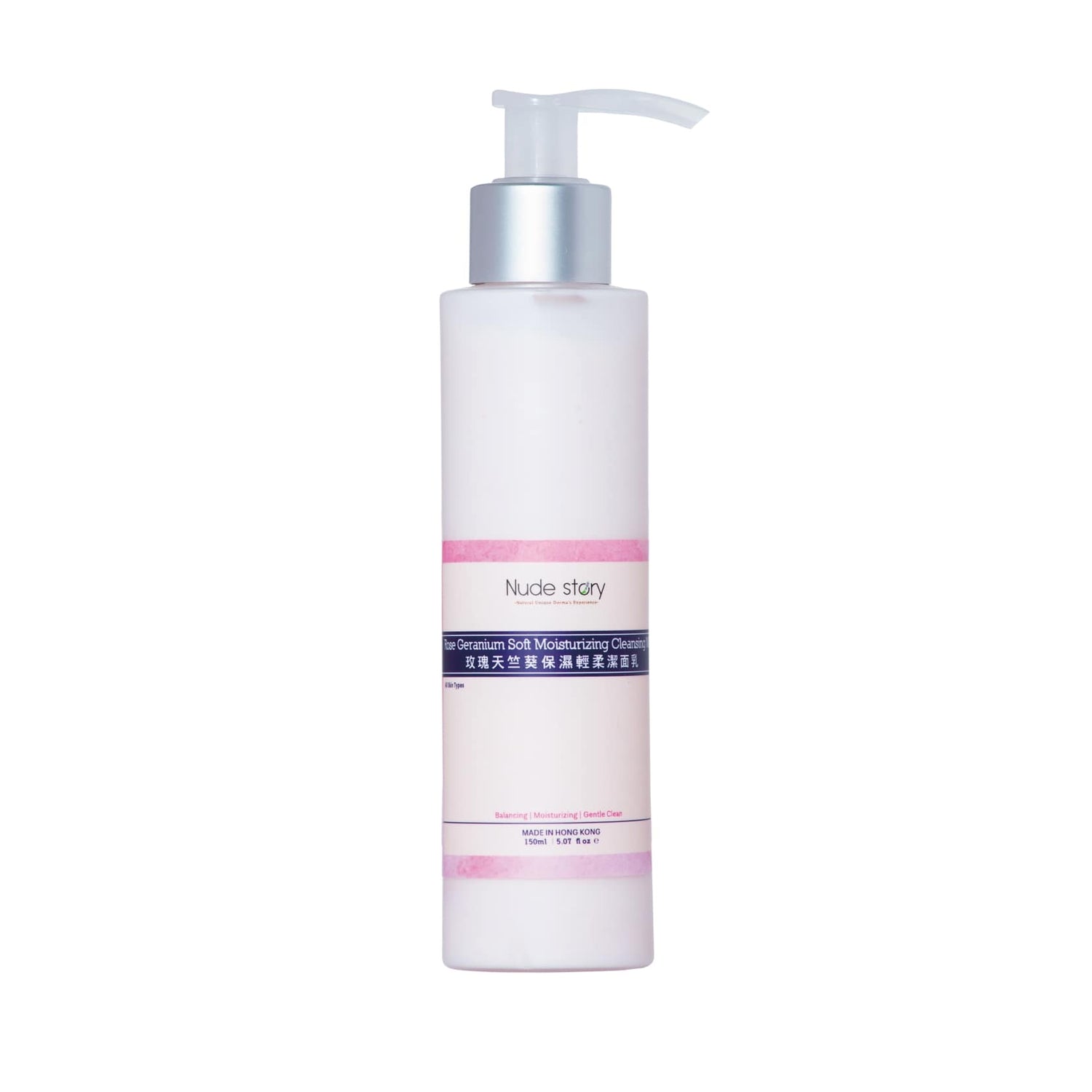 Rose geranium soft moisturizing cleansing milk