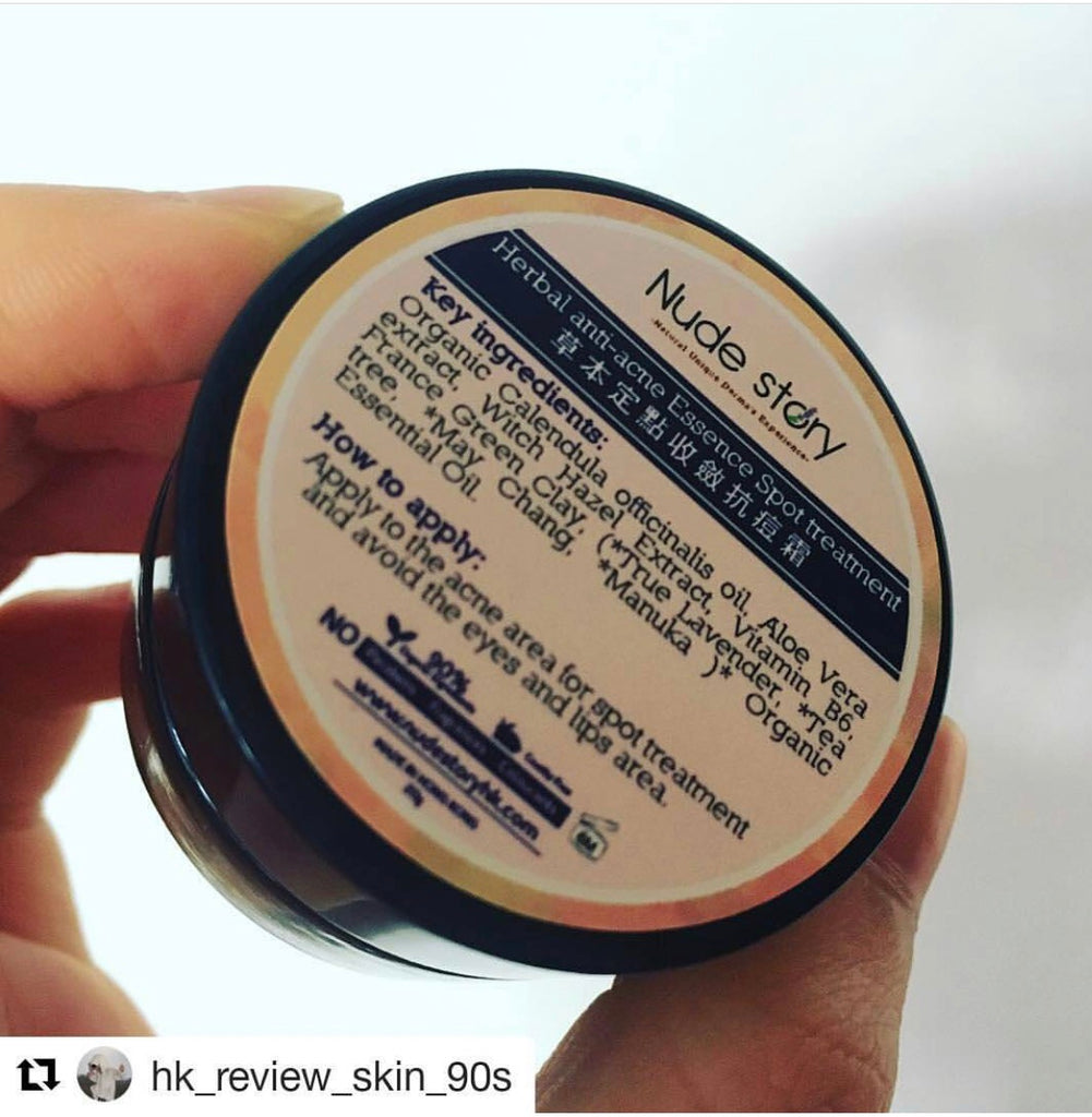 @skin_product_review_90s