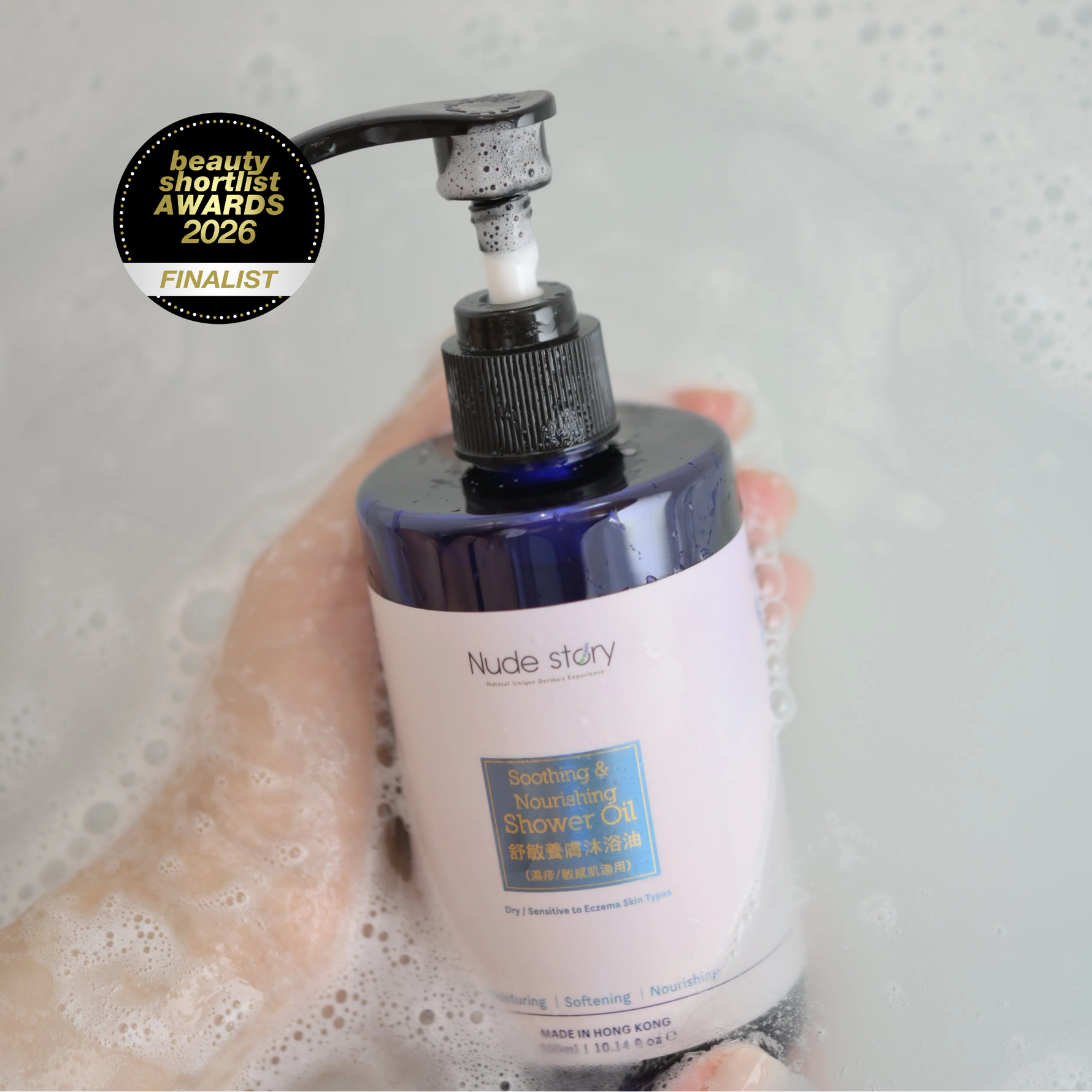 soothing & nourishing shower oil 