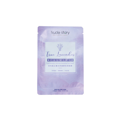 True Lavender Claming Hydrating Face Mask