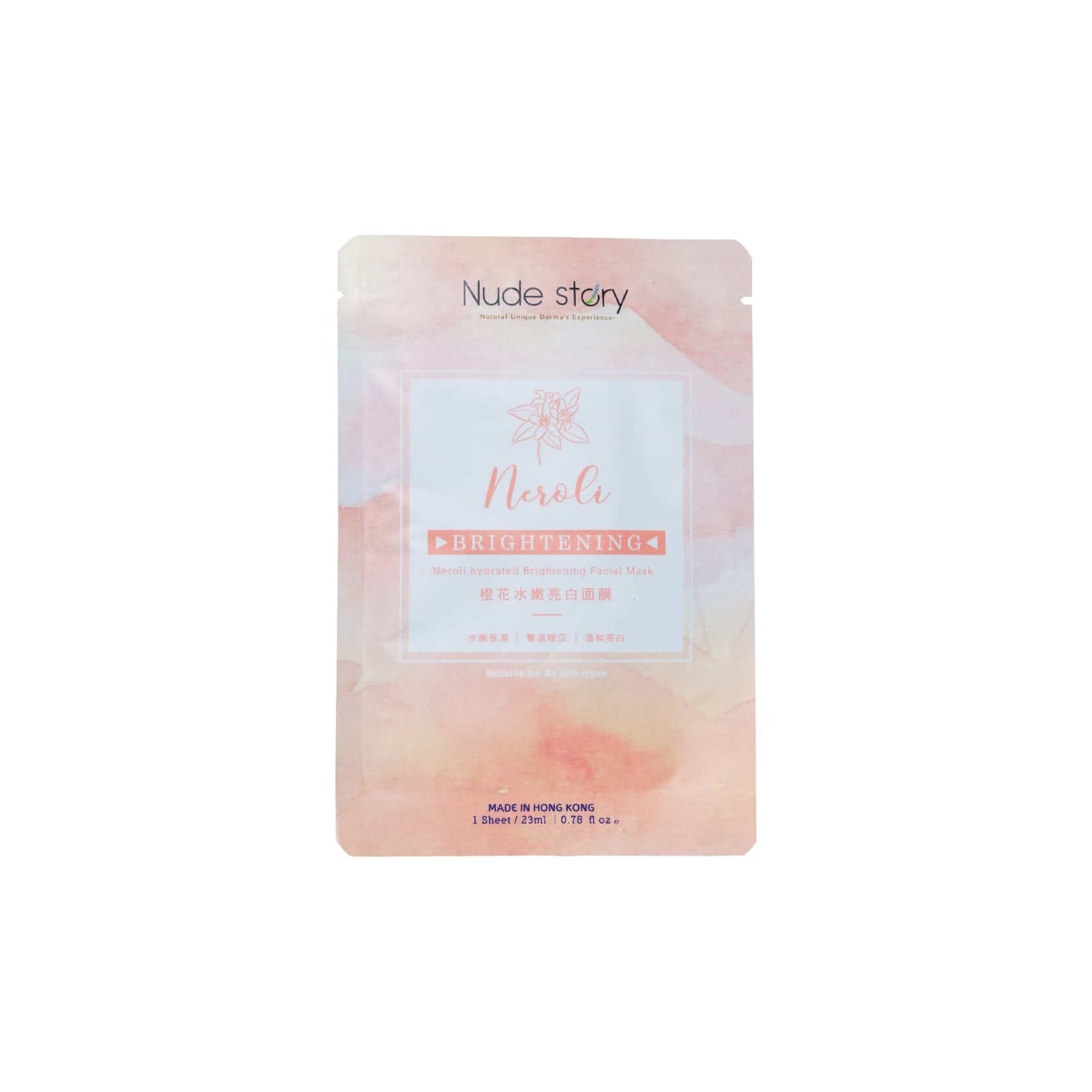 Neroli hydrated Brightening Facial Mask