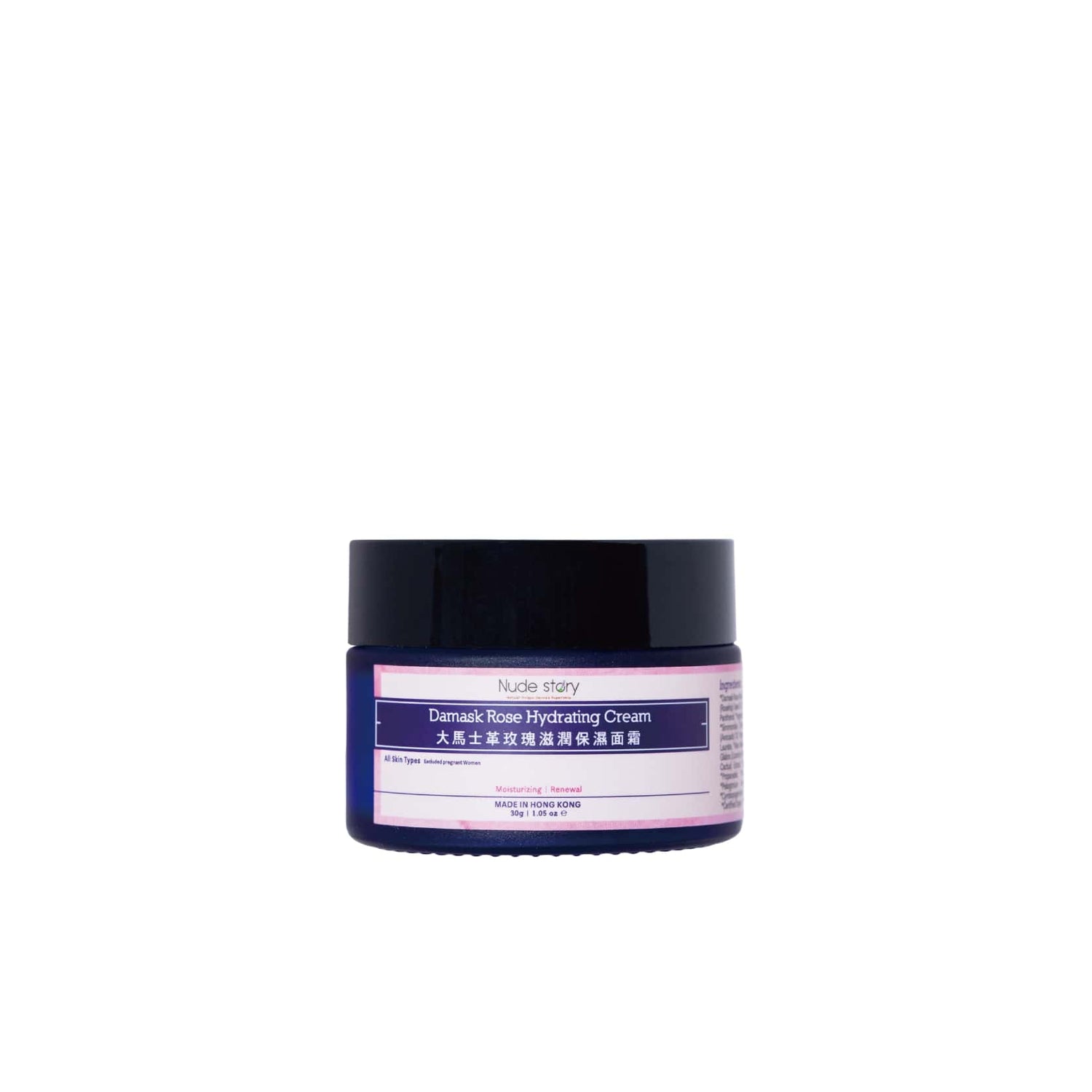 Damask Rose Hydrating Face Cream