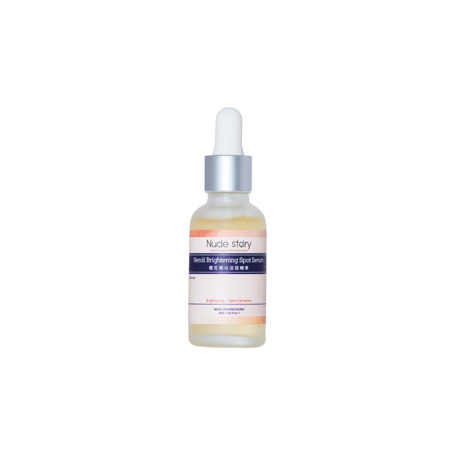 Neroli Brightening Spot Serum